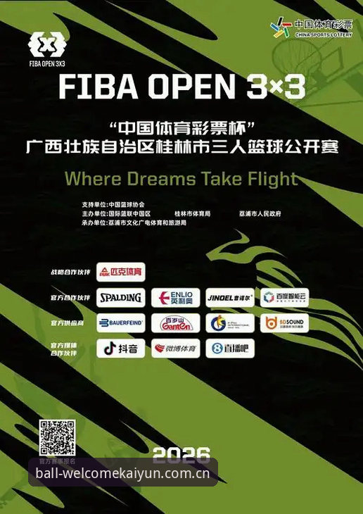 凯英体育平台最新动态：凯云官方网站入口安全认证体系全面升级