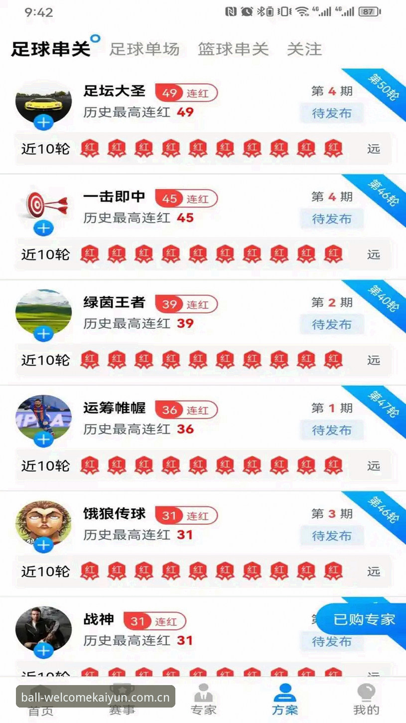 凯英体育平台最新版深度评测：从云端认证到原生体验的全方位体验报告