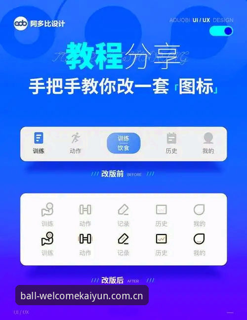 凯英体育平台KY平台注册iOS版全面解析：新手从零到一的完整操作指南