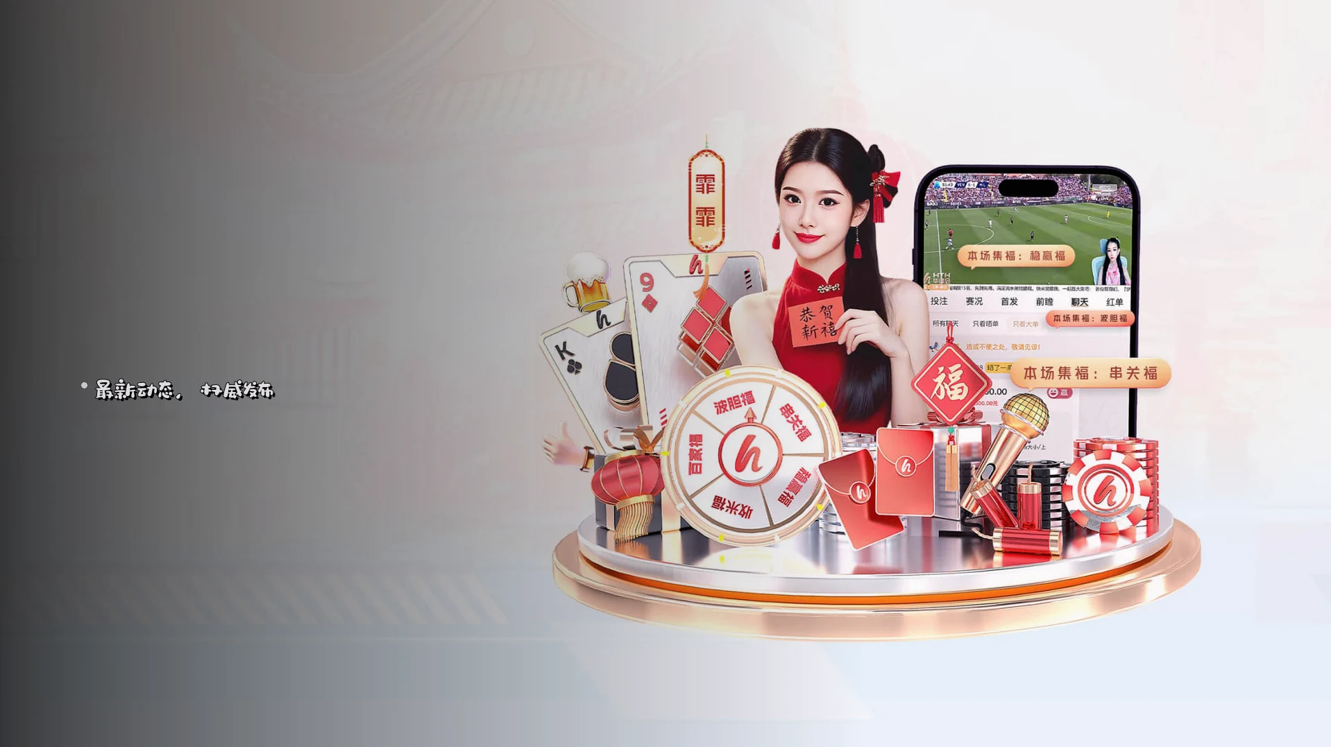 行业前沿