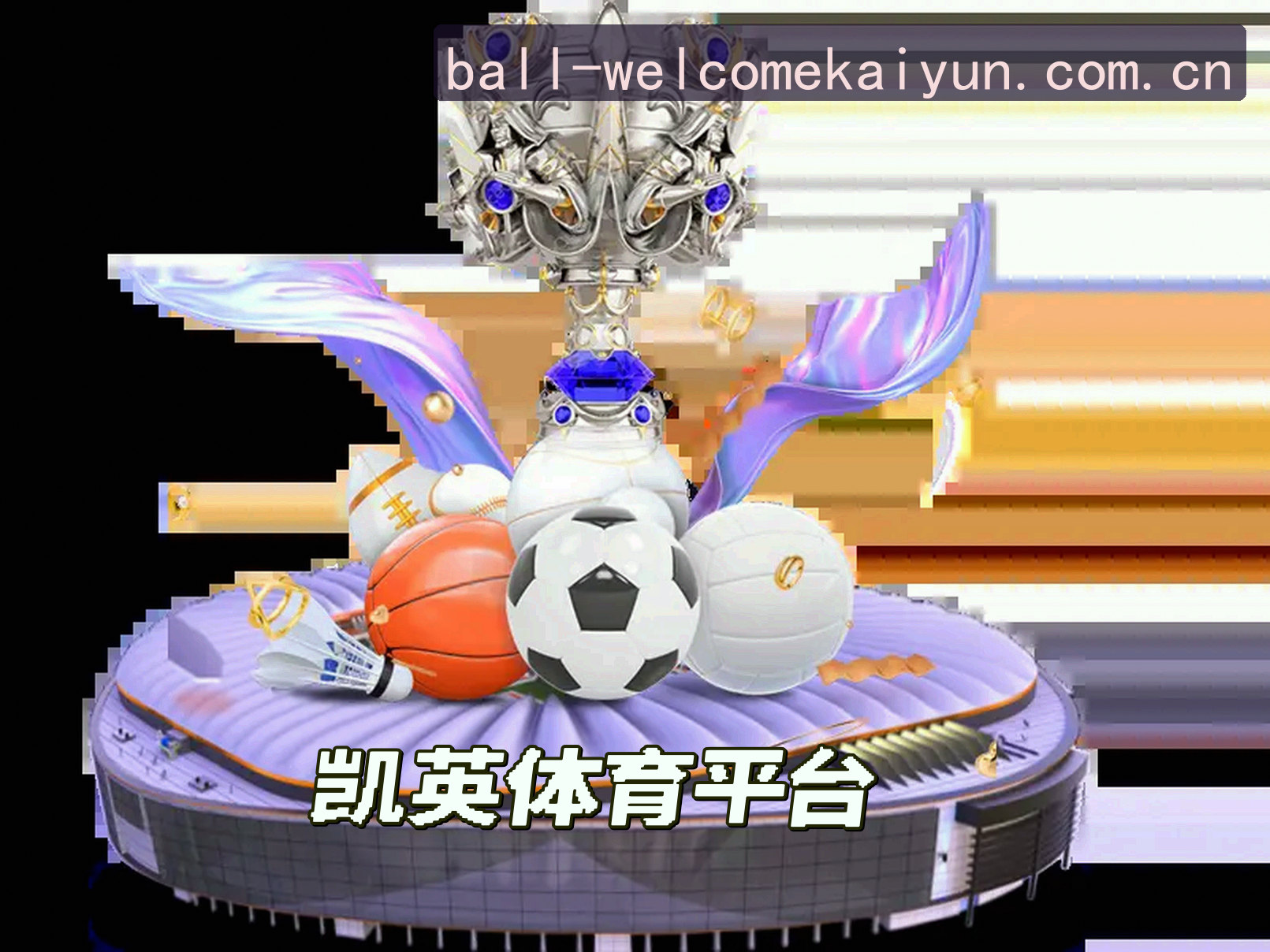 关于welcomekaiyun(KY)官方网站 - 官方认证平台