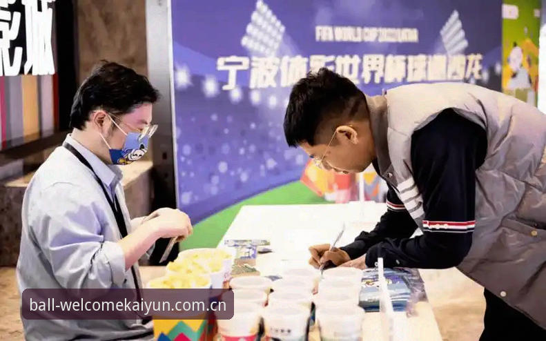 世界杯签证危机最新进展：凯英体育平台用户热议中东球迷观赛受阻